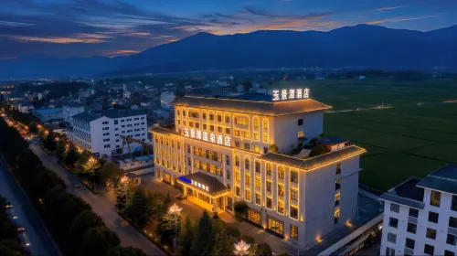 Yujingtan Intercontinental Hotel Tengchong - parkir