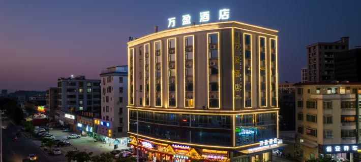 Wanying Hotel Hotéis em Sihui