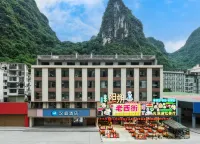 HanTing Hotel (Guilin Yangshuo Shili Gallery) Hotels in Yangshuo