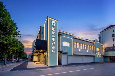 Leishen Jingjie E-Sports Hotel (Shanghai Pudong New Area Wulian Road Subway Station) Hotels in Shanghai