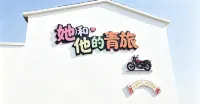 Her and His Hostel (Wansuishan Song Dynasty Martial Arts City Millennium City Park) - 2-نجوم
