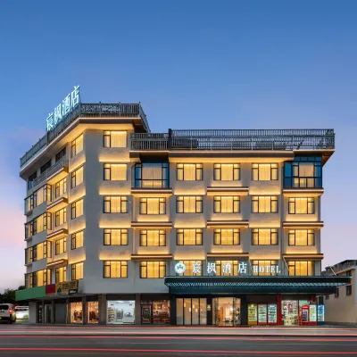 Chenfeng Design Hotel (Yiwu International Business City Global Digital Center) Hotels near Yiwu Affiliated Hospital of Zhejiang University School of Medicine