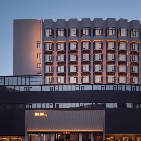 YSEE Hotel (Guiyang Qianlingshan Park, PenShuichi)