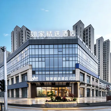 Homeinn Plus Hotel (Minhou Normal University Qishan Lake)