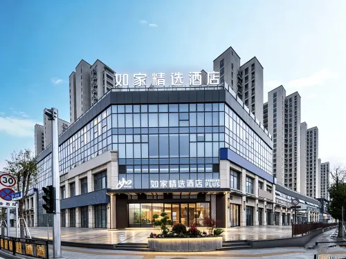 Homeinn Plus Hotel (Minhou Normal University Qishan Lake) - نادي رياضي