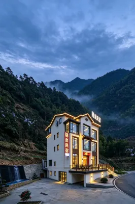 Yinquan • HolidayVilla Scenic Mountain View Homestay (Sanqingshan Gangshou Cableway) - 2-Star