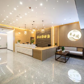 Dongyunge Hotel (Zigong Fangte Dinosaur Kingdom)