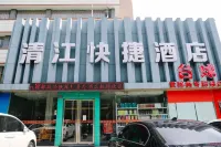 Qingjiang Express Hotel Hotels near Sanhuang Palace