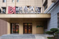 Borrman Hotel (Wuhan Diyi Hospital Hanzhengjie Subway Station) Hotels in Wuhan