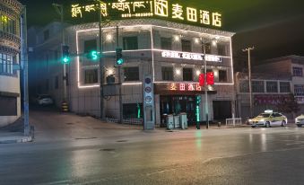 Wheatfield Hotel (Tibetan Hospital)
