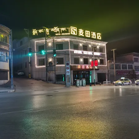 Wheatfield Hotel (Tibetan Hospital)