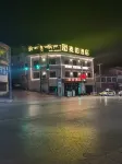 Wheatfield Hotel (Tibetan Hospital)