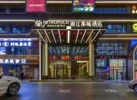Jinjiang Metropolo Nanning East Railway Station Hotel Отели в г. Наньнин