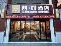 James Joyce Coffetel (Tianjin Ancient Cultural Street & Gulou Subway Station Branch) Hotels in Tianjin