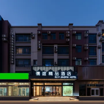 Ruyi Business Hotel