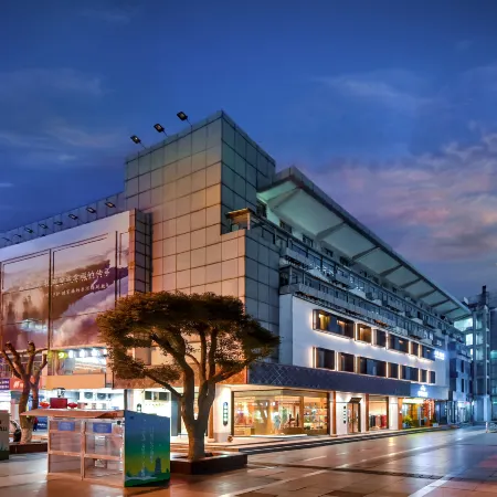 Suzhou Shantang Street MixC World Store Houju Hotel