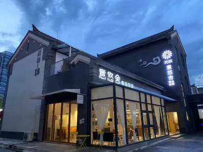 Floral·Yiyoushe Hotel(West Railway Station Convention and Exhibition Center Impression Jinan Store) Hotels in Jinan