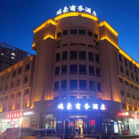 Kurler Reho Business Hotel