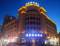Kurler Reho Business Hotel Hotel in zona Korla Railway Station