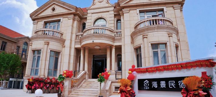 Yuelanwan Seaview Bed and Breakfast (Dongjiang Bay Resort Beach Park Store, Tianjin) Hotels in Tianjin