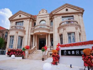 Yuelanwan Seaview Bed and Breakfast (Dongjiang Bay Resort Beach Park Store, Tianjin)