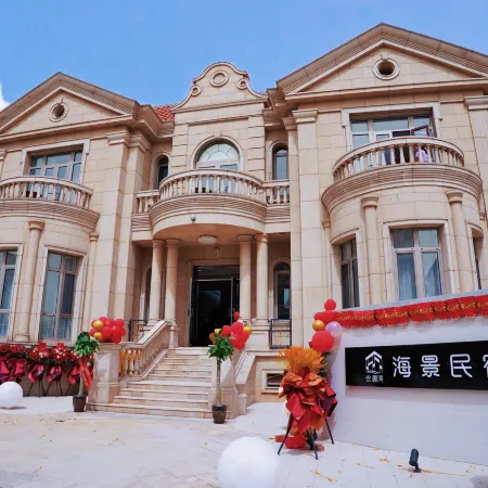 Yuelanwan Seaview Bed and Breakfast (Dongjiang Bay Resort Beach Park Store, Tianjin)