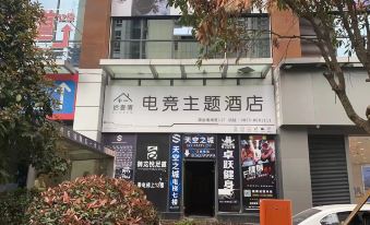 Shiqisu E-sports Theme Hotel (Kaili International Trade Shopping Center)