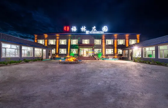 克什克騰旗梅林莊園