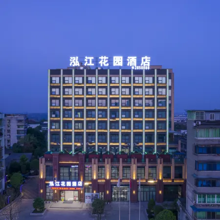 Lujiang Garden Hotel