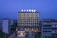 泓江花園酒店（龍馬高中店）