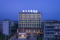 Lujiang Garden Hotel Hotels near Luzhou Laojiao Tourist Area