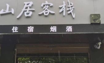 Shanju Inn (Fangcheng Qifeng Times Square Convenient Service Center)