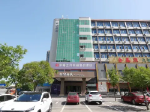 Homeinn · neo Hotel (Feicheng Shanghai Road) Hotels in Feicheng