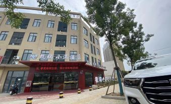 Changfeng Hangrui Xiaoman Hotel