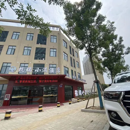 Changfeng Hangrui Xiaoman Hotel