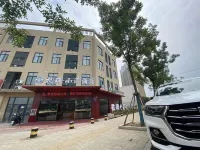 Changfeng Hangrui Xiaoman Hotel