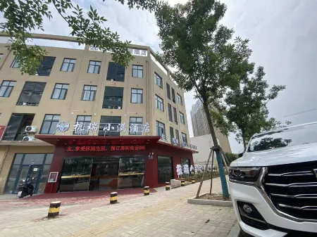 Changfeng Hangrui Xiaoman Hotel Отели рядом с достопримечательностью «Anhui Business and Technology College»