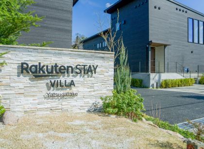 Rakuten STAY VILLA 八岳