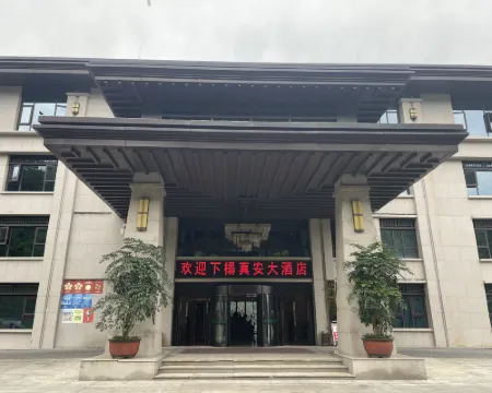 Zhen an Hotel Hotels in Zheng'an