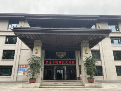 Zhen an Hotel Hotel a Zheng'an