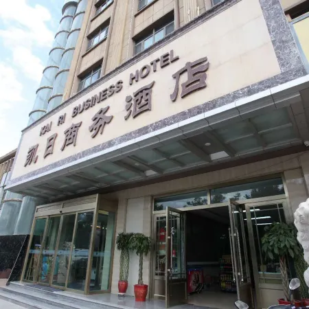 Kairi Business Hotel (Kashgar Ancient City)