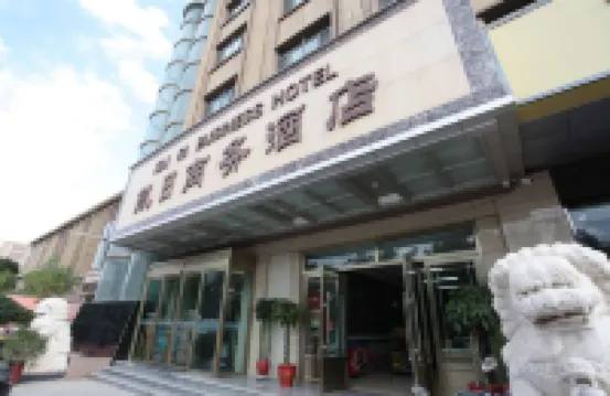 บิสซิเนส โฮเต็ลไคริ (เมืองโบราณคัชการ์) โรงแรมใกล้สวนสาธารณะทะเลสาบตะวันออก