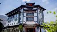 Heqing  Yinyuan  Hotel
