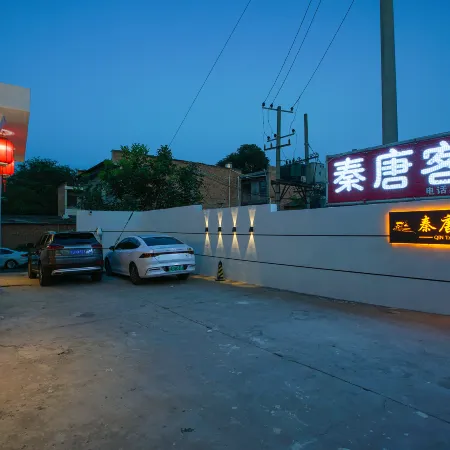 Bingmayong Qintang Inn