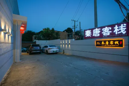 Bingmayong Qintang Inn Отели рядом с достопримечательностью «Terra-Cotta Warriors No. 2 Pit»