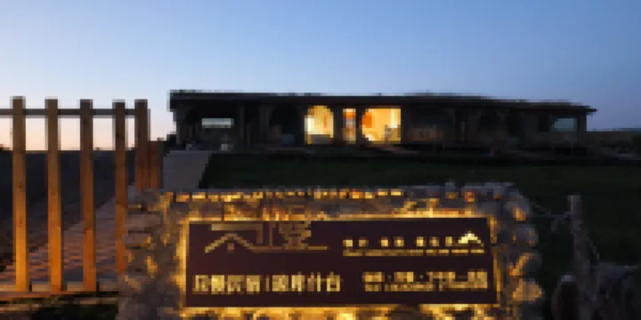 Qie Man B&B (Qiong Kushitai Branch)