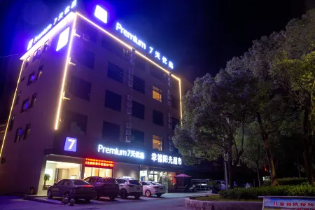 7 Days Premium Hotel (Xingguo General Park) Отели рядом с достопримечательностью «Xingguo Bus Terminal»