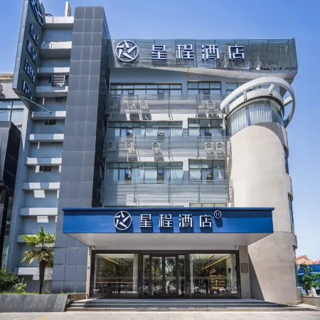 Starway Hotel (Zhangzhou Government Branch) Отели рядом с достопримечательностью «Zaozhuang Vocational College of Science & Technology»