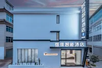 Dali Yuejia Intelligent Hotel (High-speed Railway Station Bohai Park) Hotels in der Nähe von Dali Passenger Transport Terminal
