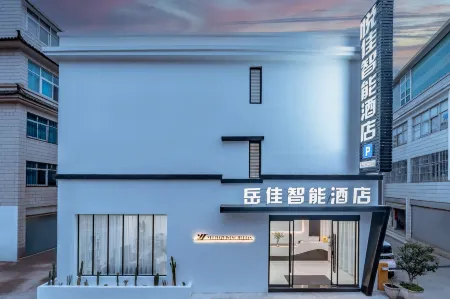 岳佳 SmartWarmthConvenient 民宿 大理（高鉄駅洱海公園）